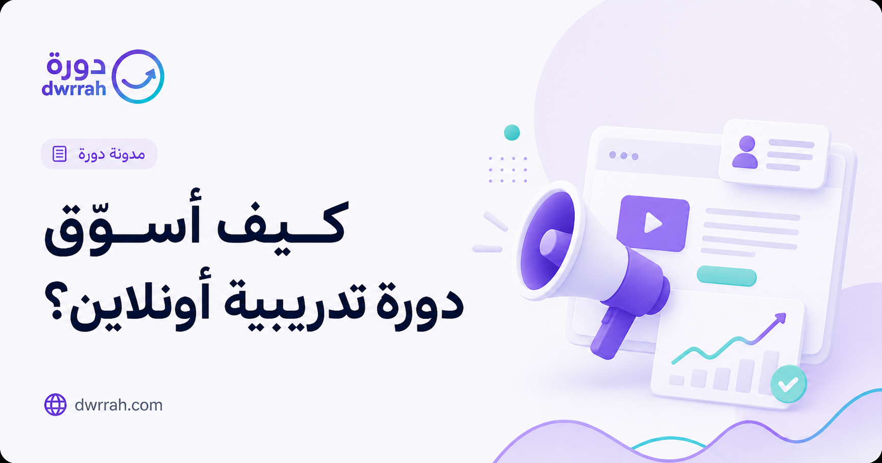 140 مرة